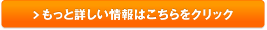 カニ 北海道海鮮工房販売サイトへ